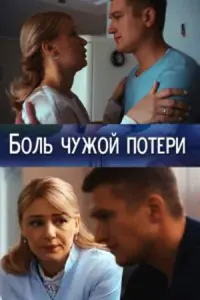 Плата за спасение