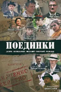 История военной разведки